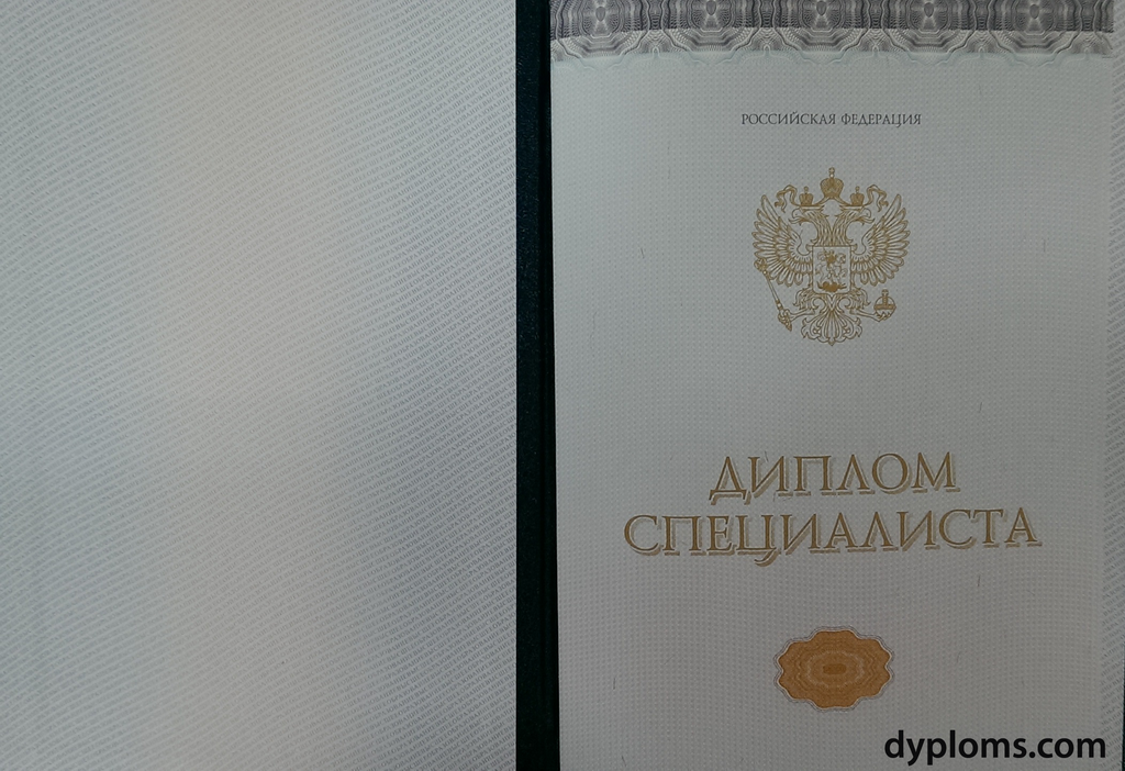 Купить диплом в Кисловодске с 6